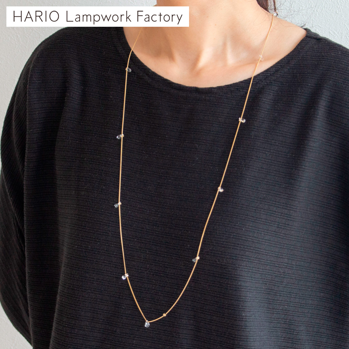 HARIO ハリオ ロングネックレス リトルティアーズ GP 楽天市場】HARIO ハリオ ネックレス アクセサリー リトル