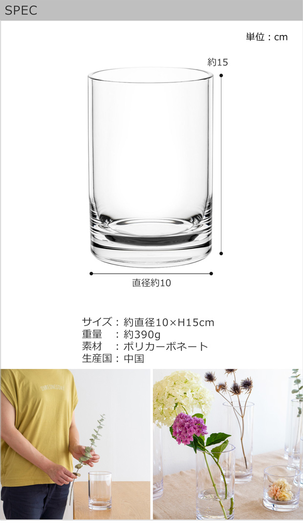 SPEC