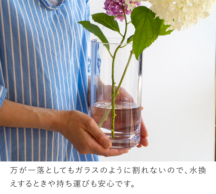 Clay（クレイ） 割れない花瓶 花瓶 割れない フラワーベース 高さ20cm
