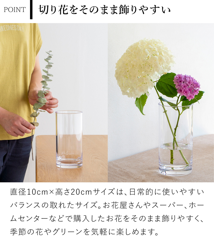 Clay（クレイ） 割れない花瓶 花瓶 割れない フラワーベース 高さ20cm