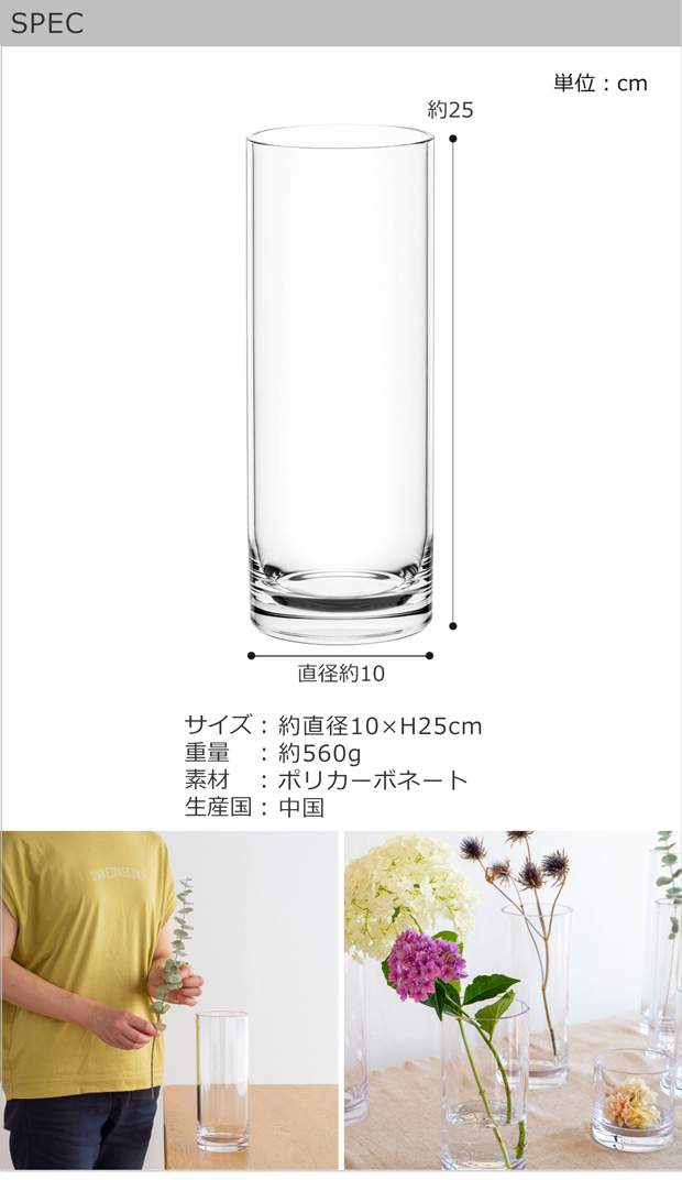 SPEC