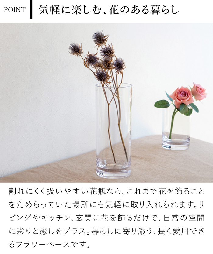 Clay（クレイ） 割れない花瓶 花瓶 割れない フラワーベース 高さ25cm