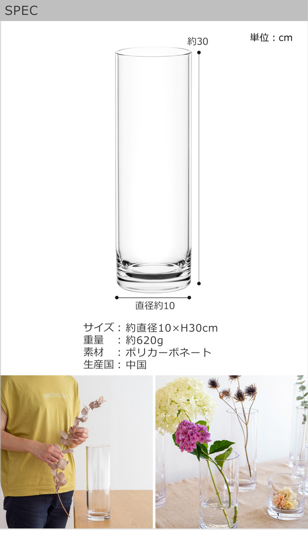 SPEC