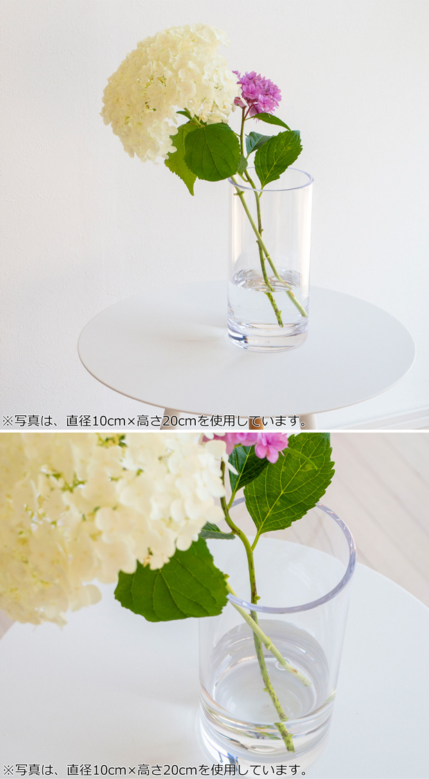割れない花瓶 花瓶 割れない フラワーベース 高さ30cm 直径8cm 