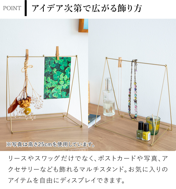 アイアンスタンド リーススタンド リース スワッグ 吊り下げ ワイヤー