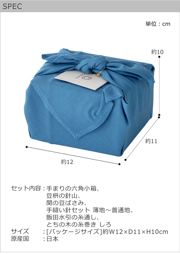 KAWAGUCHI Cohana 手まりの六角小箱 お裁縫セット 日本製 コハナ