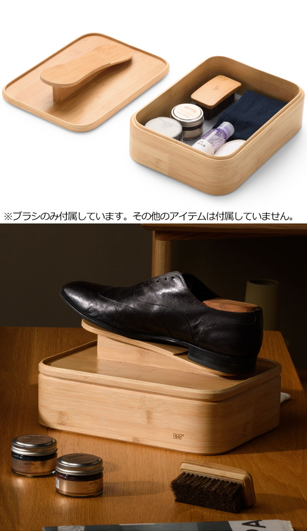 正規代理店] GUDEE グディ シューケアボックス 靴磨き 道具 収納 