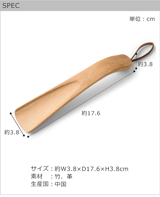 GUDEE [正規代理店] Gudee グディ 靴べら 靴ベラ シューホーン