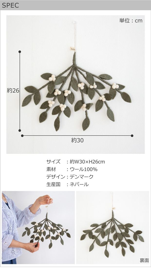 鮮烈ターコイズ☆ラリック ヤドリギ ペンダント オーナメント 美