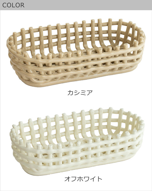 ferm LIVING セラミック バスケット S オフホワイト 楽天市場】【在庫あります】Ferm Living セラミック バスケット
