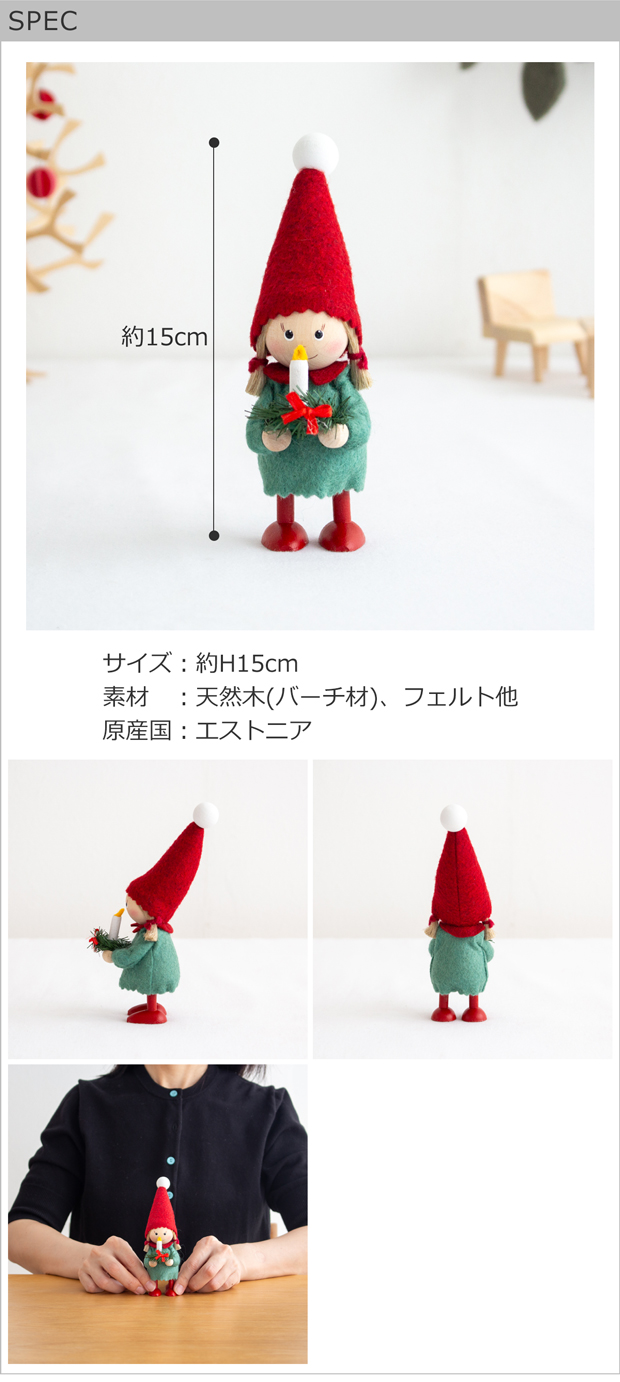 今季完売】ノルディカニッセ キャンドルを持った女の子 Joy to the