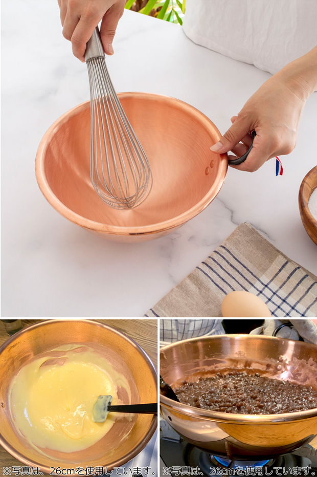 BAUMALU 銅のボウル 20cm 取っ手付き