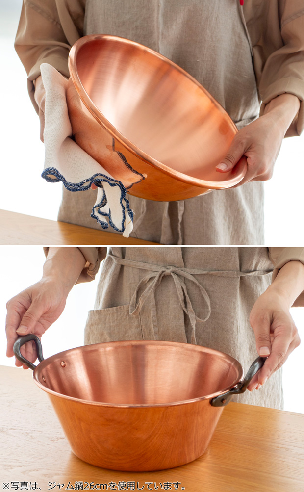 BAUMALU 銅のボウル 26cm 取っ手付き