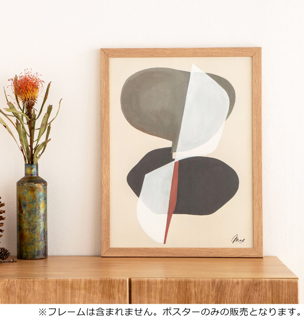 ポスター 北欧 30×40 cm Composition01 デンマーク アートポスター