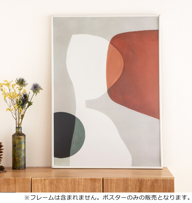 ポスター 北欧 50×70 cm Balance01 デンマーク アートポスター