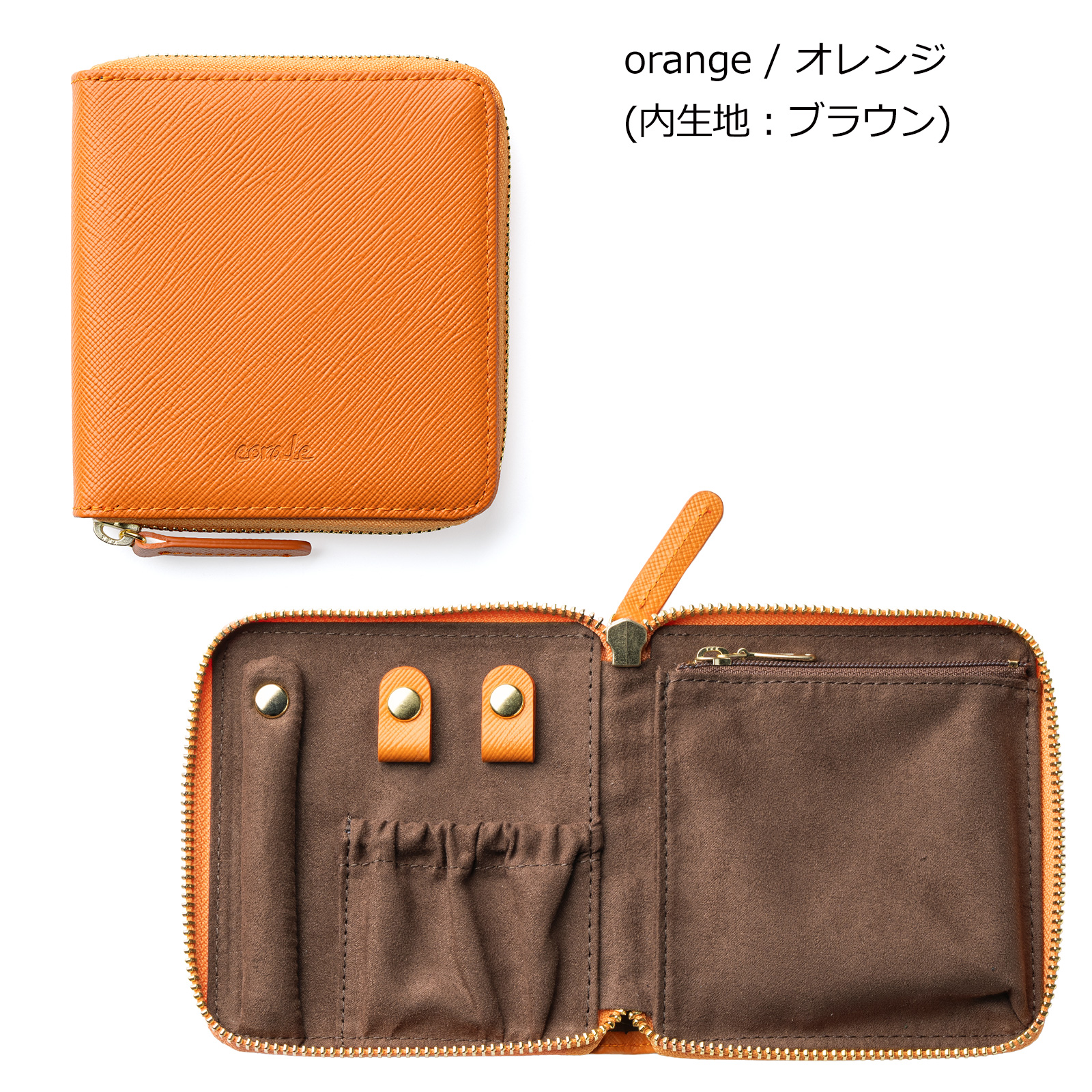 corale（コラーレ） ＼2/25はポイント10倍／ アクセサリーポーチ 携帯