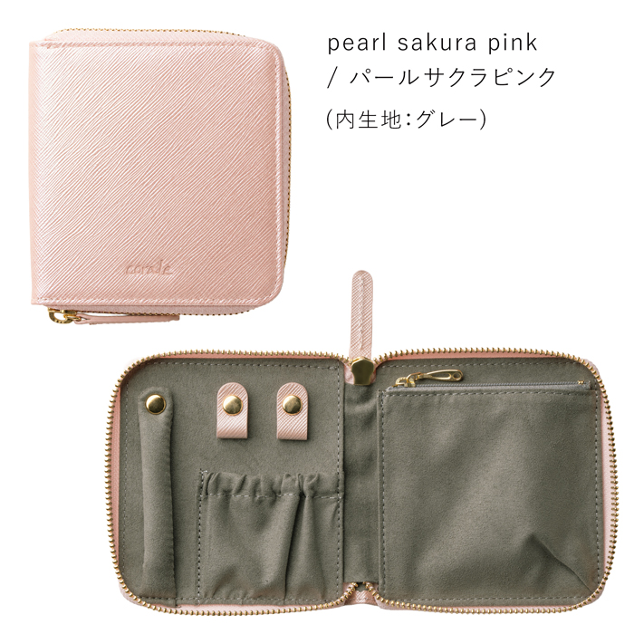 corale（コラーレ） ＼9/20-22はポイント10倍／ アクセサリーポーチ