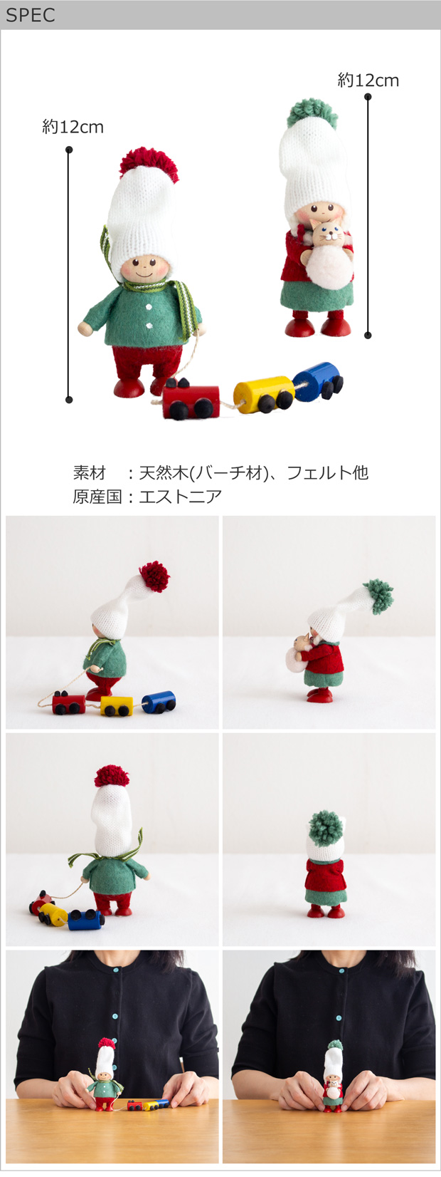 今季完売】ノルディカニッセ 2点 セット 電車のおもちゃを運ぶ男の子