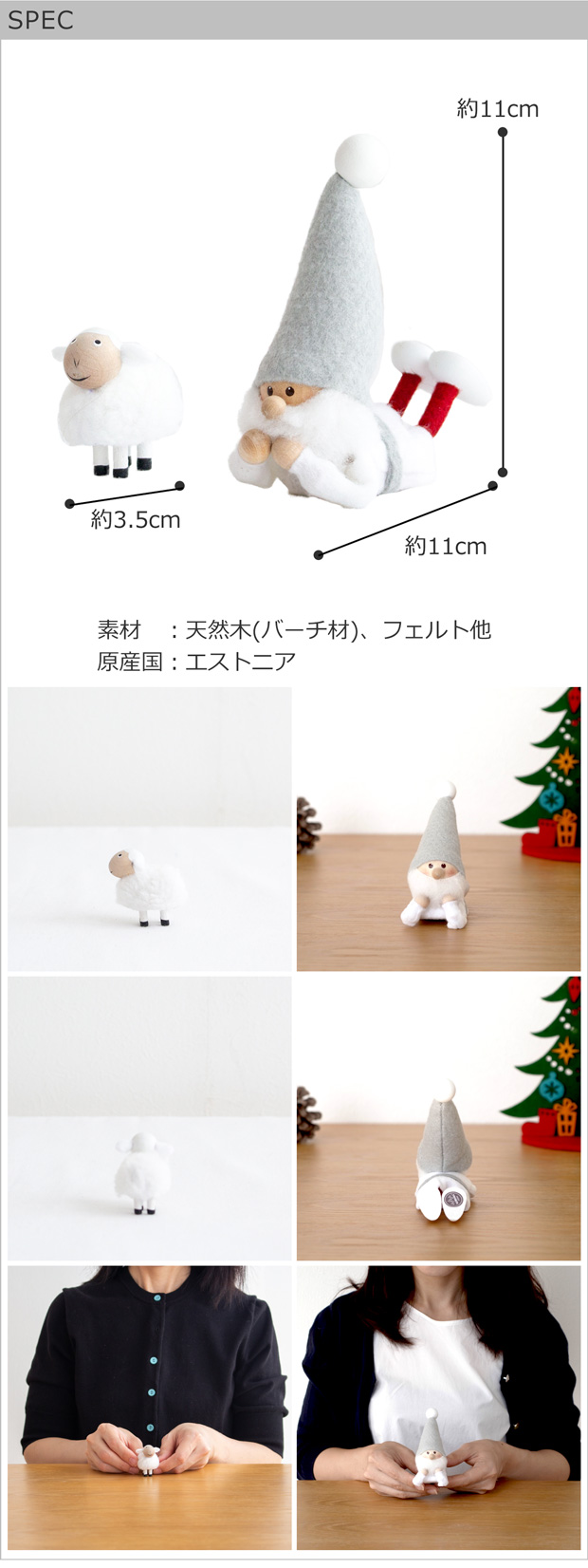 今季完売】ノルディカニッセ 2点 セット 子羊 メリー ＋ 寝転がる