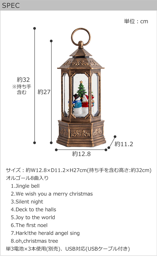 クリスマス スノーイングライトランタン LEDライト スノーマン クリスマス スノーイングライトランタン LEDライト スノーマン
