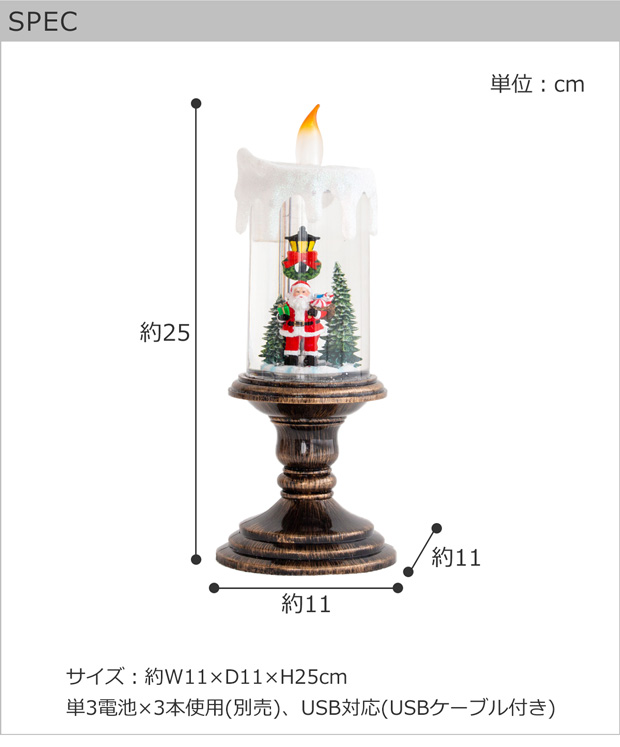 クリスマス 人気 キャンドル led 教文館