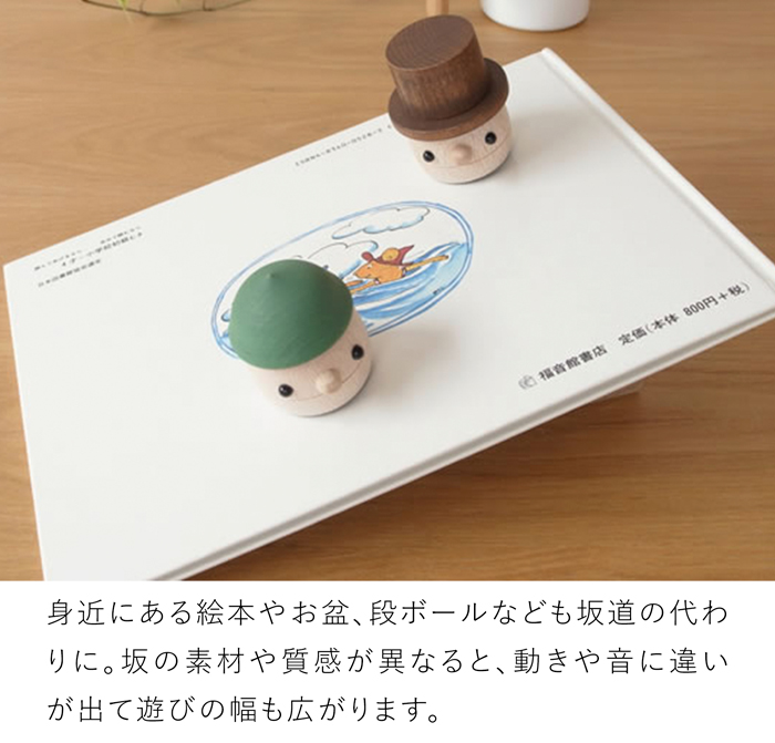 10/15はポイント10倍／ こまむぐ Tセット(どんぐりの坂 ・どんぐり