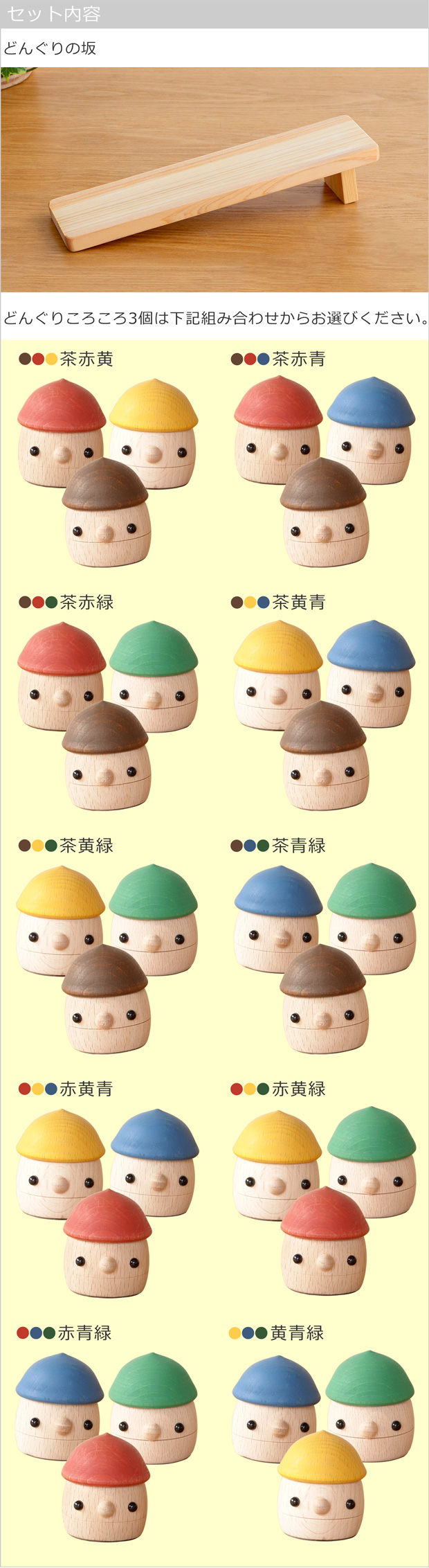 お買い得商店街 4/25〜27はポイント10倍／ 木のおもちゃ 日本製 こまむぐ S 知育玩具