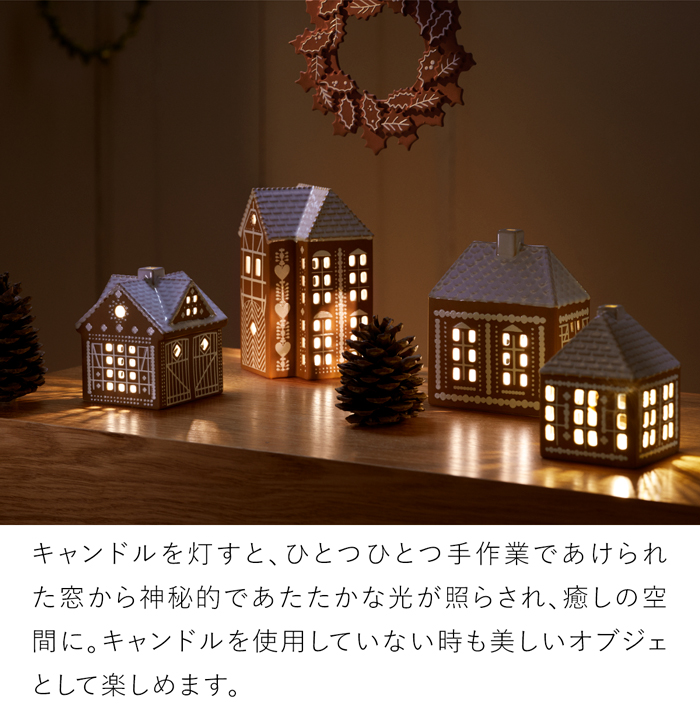 KAHLER（ケーラー） 【今季完売】ケーラー ジンジャーブレッド ライト