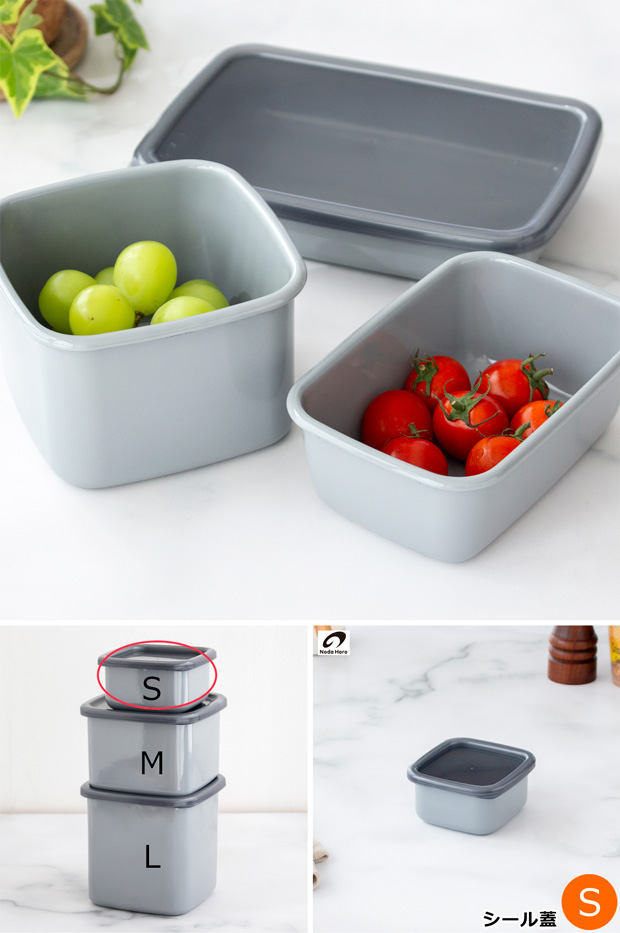 White Series ＼2/27-3/1はポイント10倍／ 野田琺瑯 ＋Gray グレー