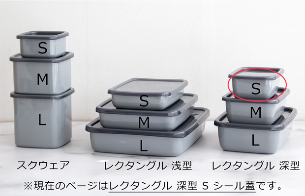 White Series ＼10/11はポイント10倍／ 野田琺瑯 ＋Gray グレー
