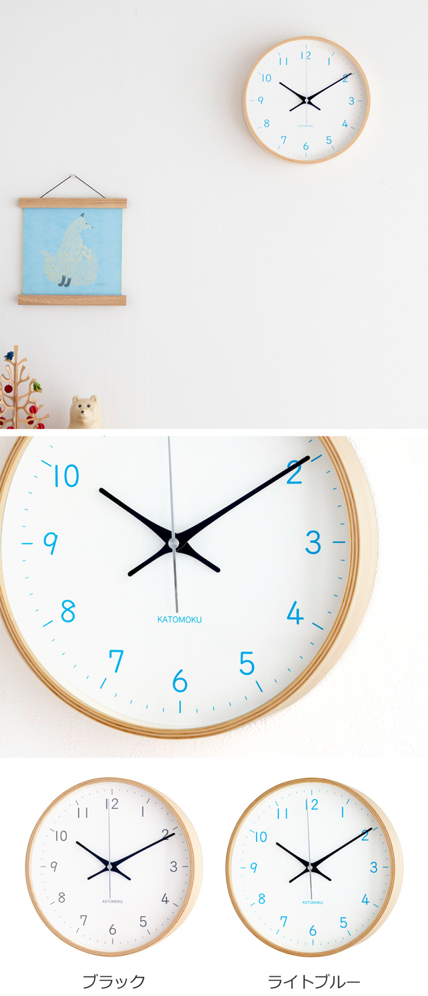 加藤木工 カトモク 掛け時計 KATOMOKU plywood wall clock 22 ナチュラル 掛時計 木製 電波時計 スイープムーブメント 日本製 KM-121