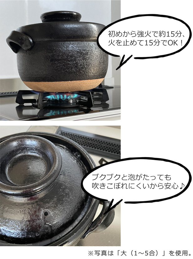 ごはん鍋 3合 小 土鍋 カネフサ製陶 信楽焼 炊飯 炊飯土鍋 ご飯鍋 直火 日本製