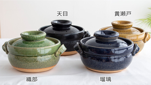 ごはん鍋 3合 小 土鍋 カネフサ製陶 信楽焼 炊飯 炊飯土鍋 ご飯鍋 直火 日本製