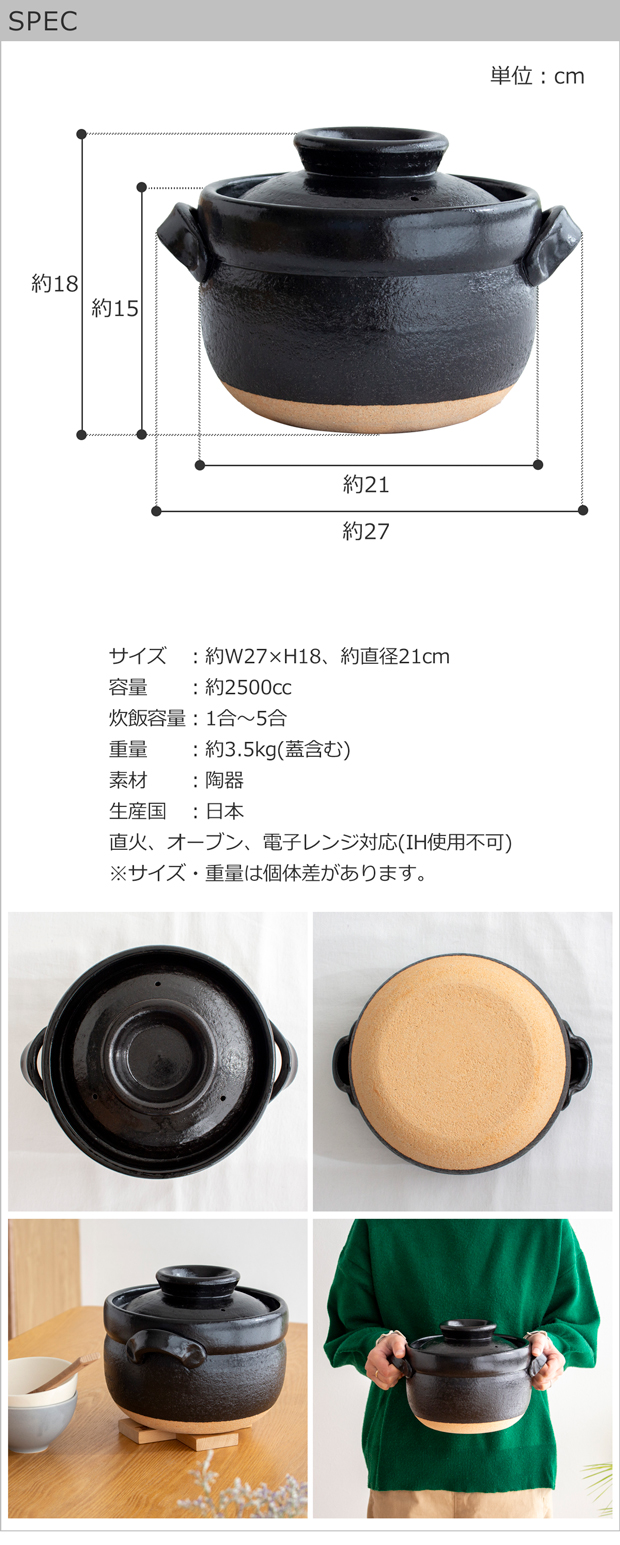 ごはん鍋 5合 大 土鍋 カネフサ製陶 信楽焼 炊飯 炊飯土鍋 ご飯 ごはん鍋 5合 大 土鍋 カネフサ製陶 信楽焼 炊飯 炊飯土鍋 ご飯