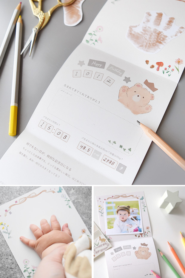 amanoppo あまのっぽ 積み木 coccole story 木のおもちゃ ブロック