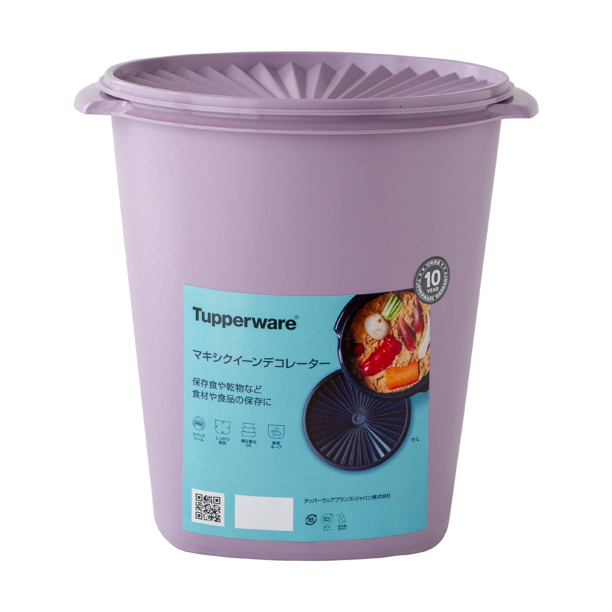 タッパーウェア Tupperware マキシクイーンデコレーター 11000ml 密封 密閉 保存容器 タッパー 食洗機対応 ストッカー 10年保証