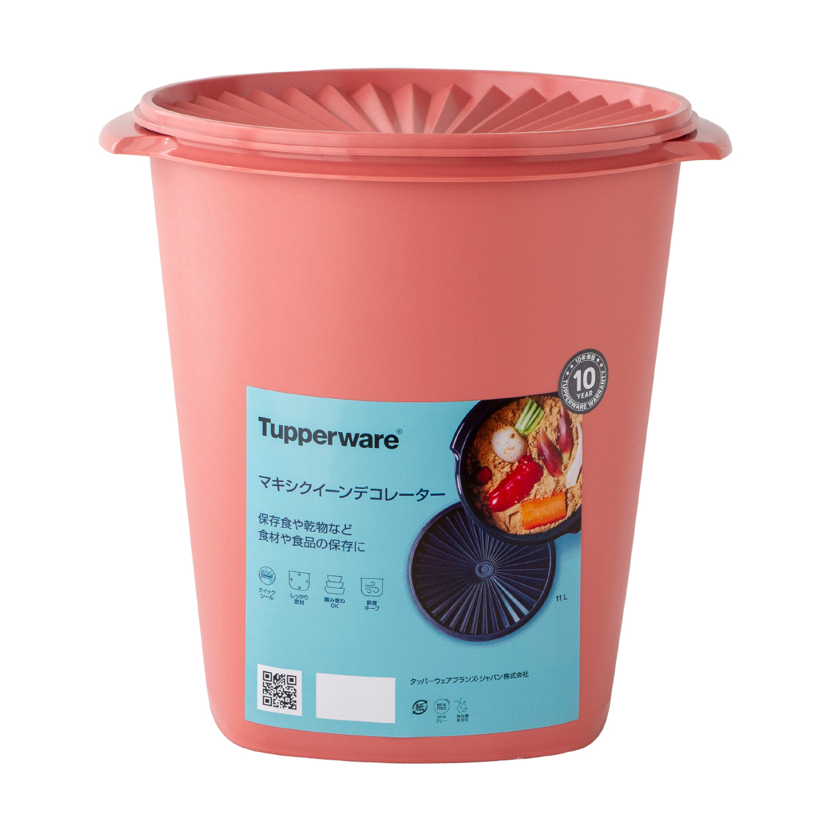 タッパーウェア Tupperware マキシクイーンデコレーター 11000ml 密封 密閉 保存容器 タッパー 食洗機対応 ストッカー 10年保証｜favoritestyle｜04