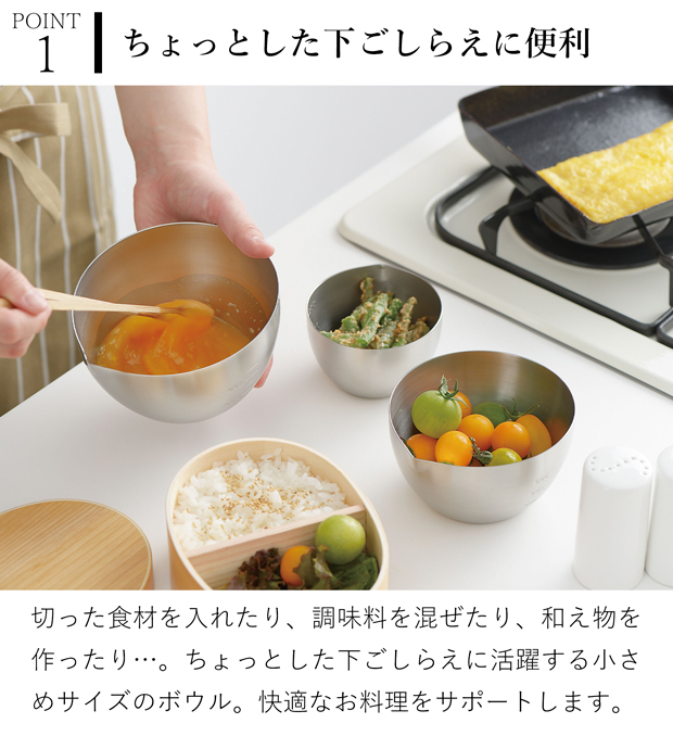 家事問屋 下ごしらえボウル 3サイズ ＋ 兼用蓋 4点セット 9cm 11cm 13cm ステンレス 下ごしらえボール 食洗器対応 深型  蓋つき ふた 下ごしらえ 常備菜 作り置き キッチンツール 日本製 made in Japan
