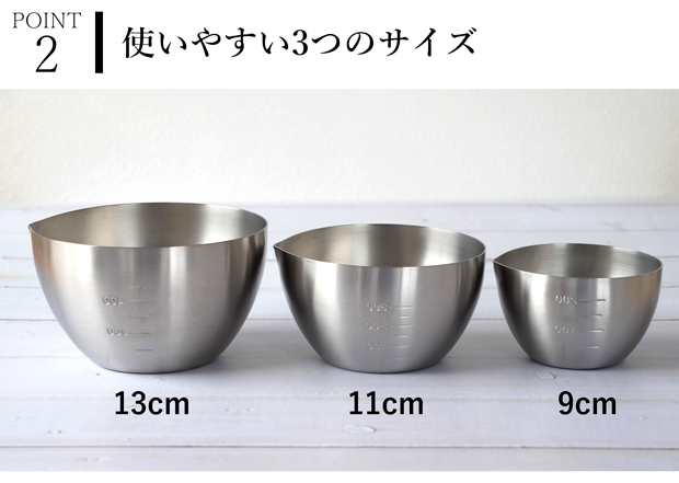 家事問屋 下ごしらえボウル 3サイズ ＋ 兼用蓋 4点セット 9cm