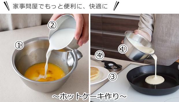 組み合わせ例