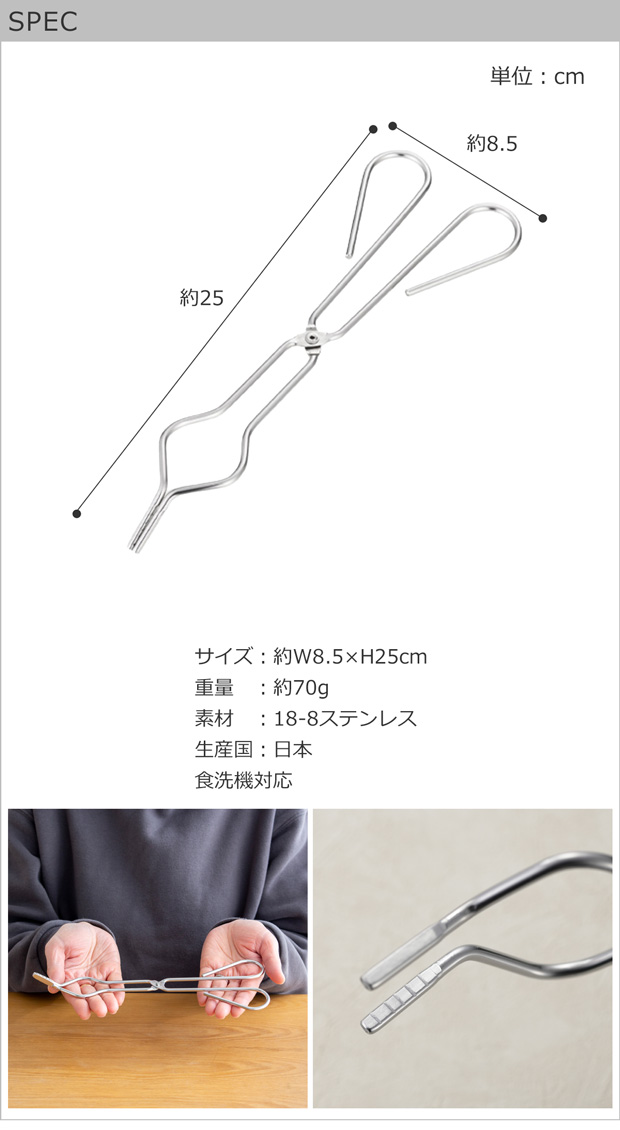 spec
