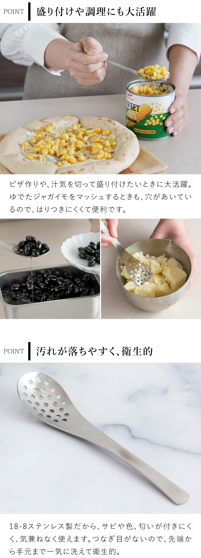 家事問屋 れんげスプーン 穴あき 穴あきレンゲ レンゲ 穴あきスプーン ラーメン ステンレス 日本製 made in Japan 45926