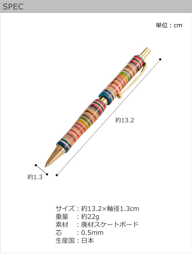 corale シャーペン シャープペンシル 木製 作家 手作り マルチ