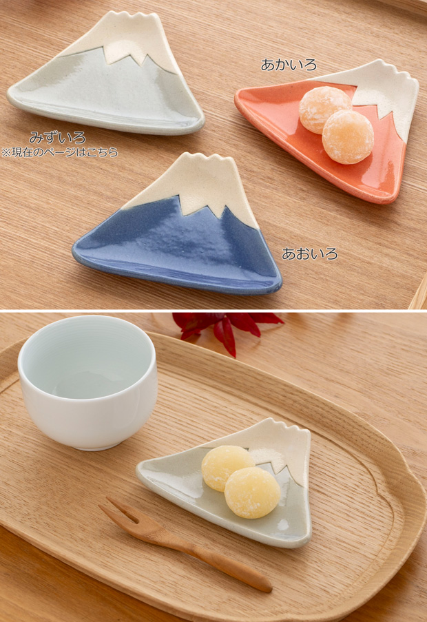 富士 手づくり 小皿 みずいろ 3枚セット カタチクラフト 和食器 美濃焼