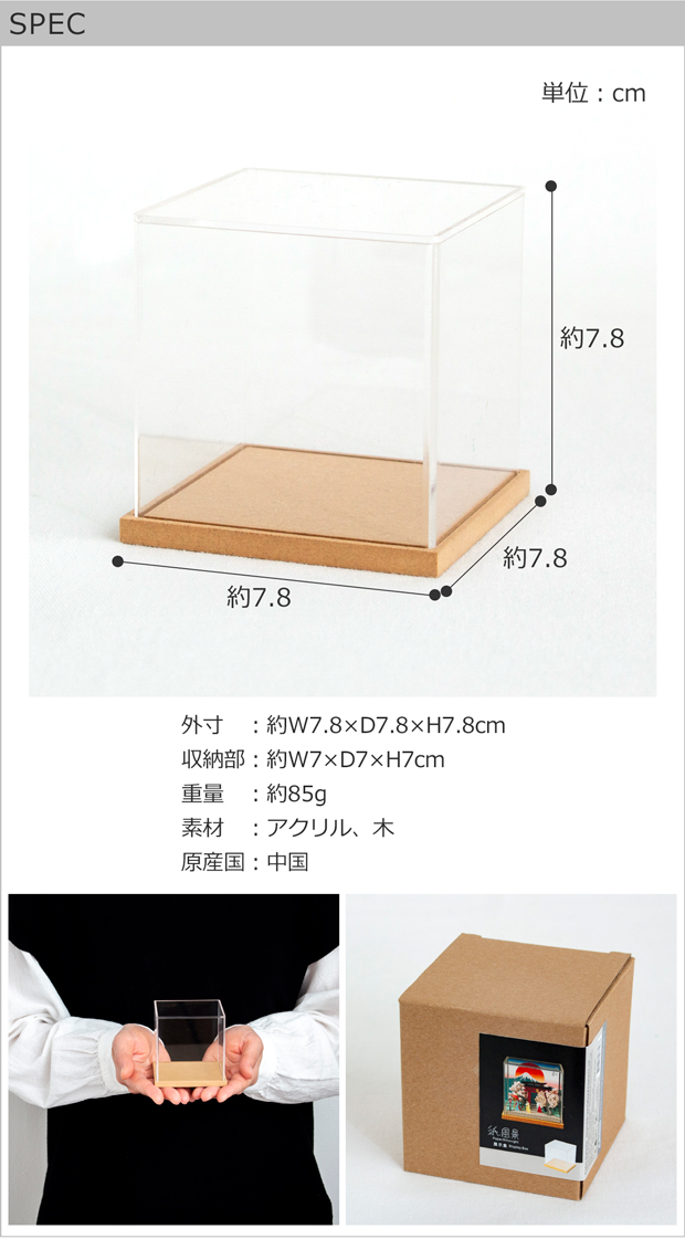 spec