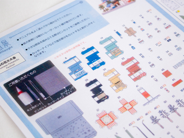 ペーパークラフト アクリルケース セット 日本の四季 夏の花火大会 ミニチュア 紙製 紙風景 紙の風景 Jeantopia ジントピア