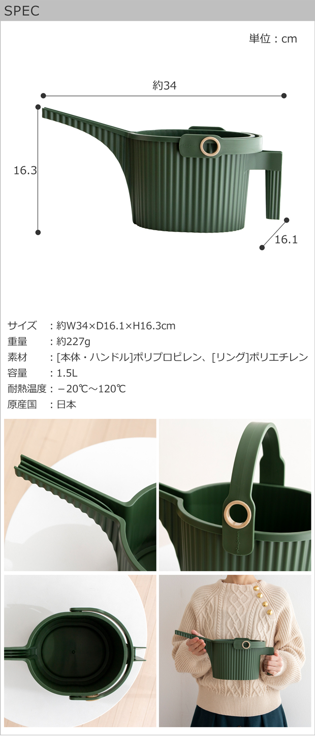spec