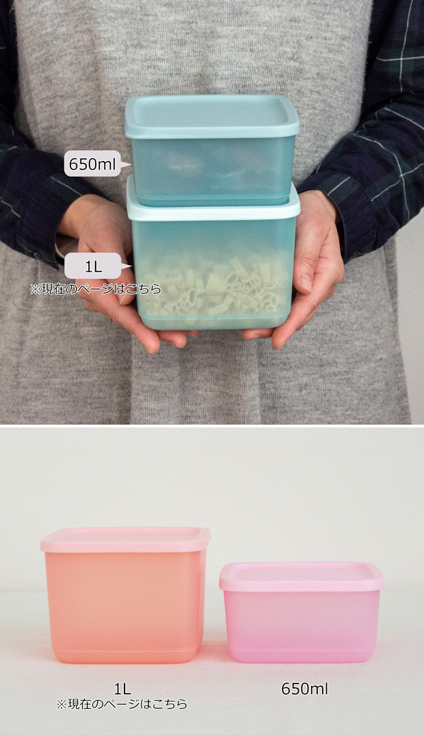 タッパーウェア Tupperware キュービックス スクエア 1L 保存容器 密封 タッパー 食洗機対応 四角 ストッカー 10年保証