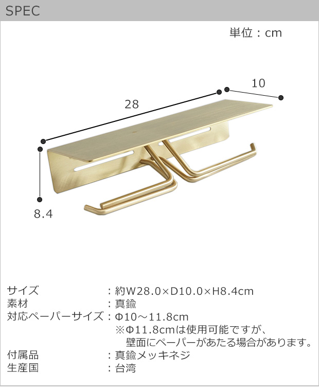 spec