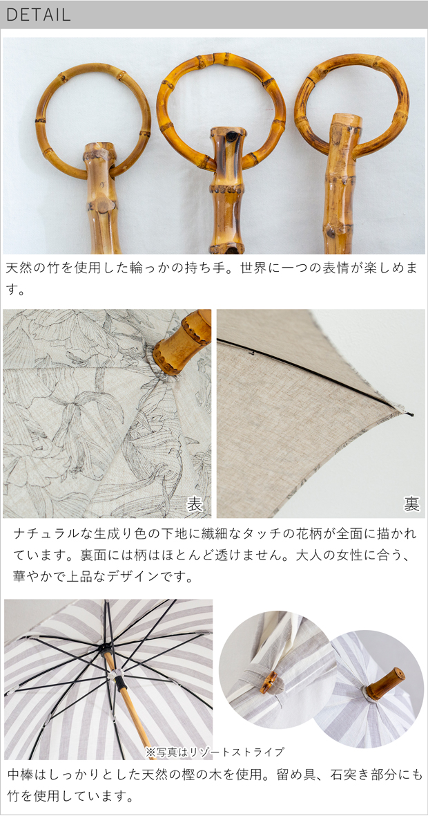 SUR MER（シュールメール） ＼期間限定SALE／ シュールメール 日傘 花